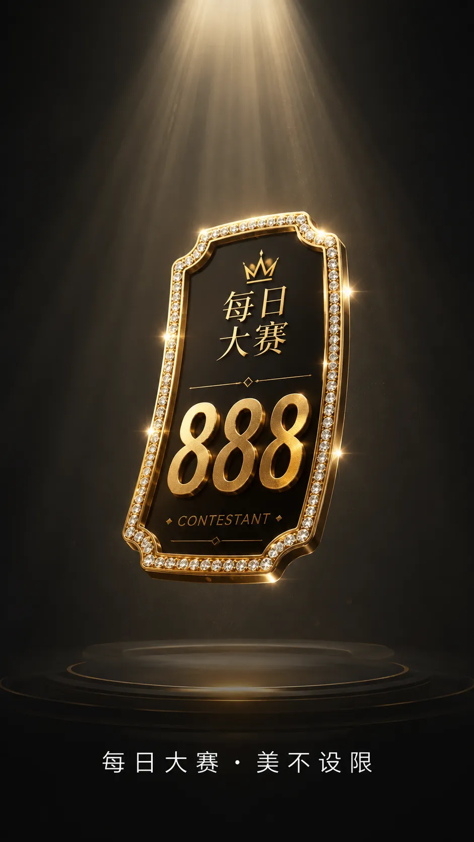 服装造型与镜头表现视觉专题